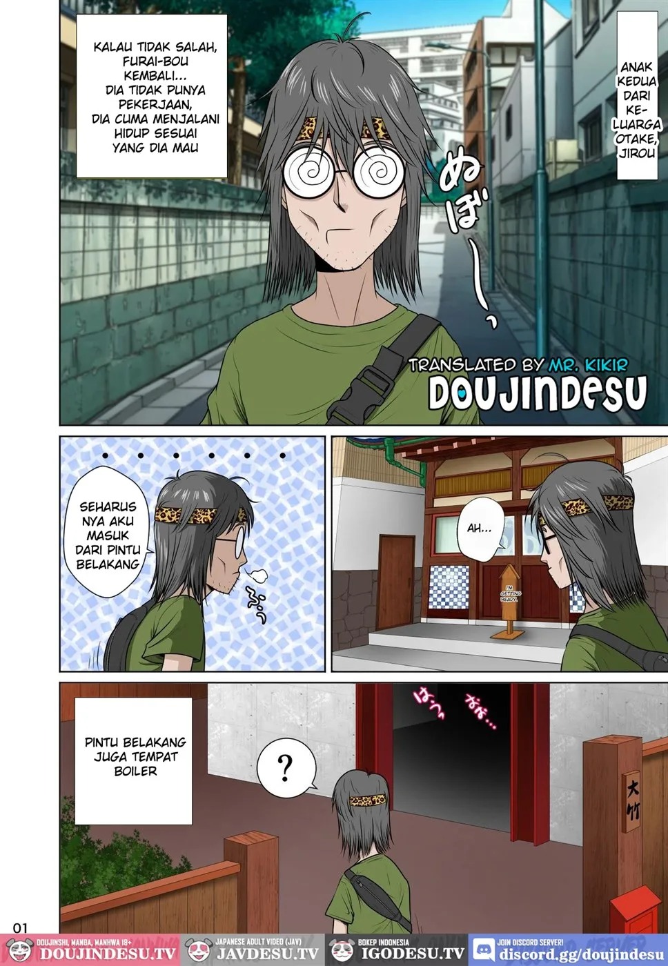 Akasuri Yubana no Chizuru-san Jo no Shou: Chapter chapter-2 - Page 4