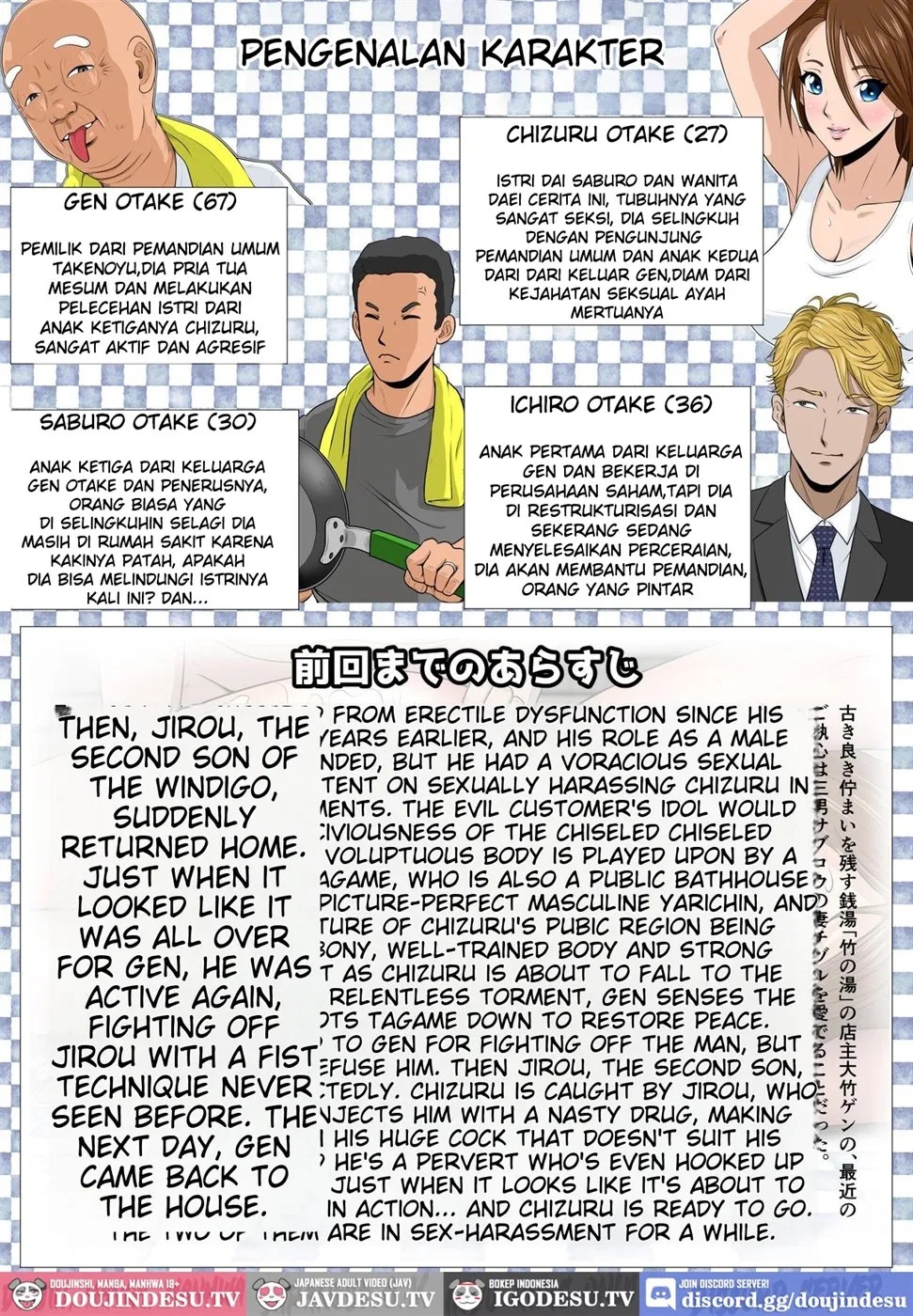 Akasuri Yubana no Chizuru-san Jo no Shou: Chapter chapter-3 - Page 3