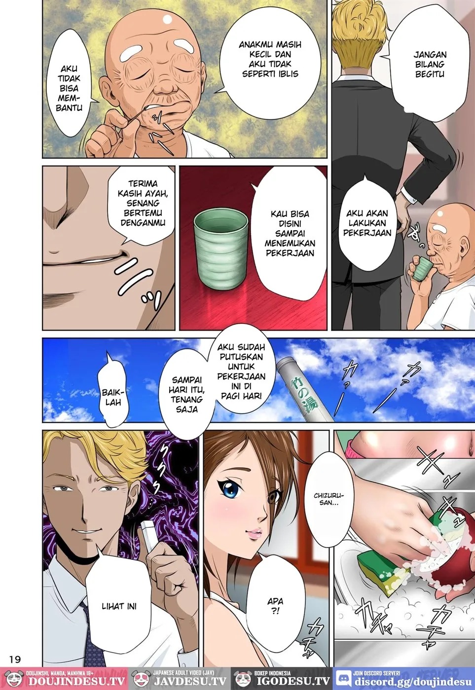 Akasuri Yubana no Chizuru-san Jo no Shou: Chapter chapter-3 - Page 22