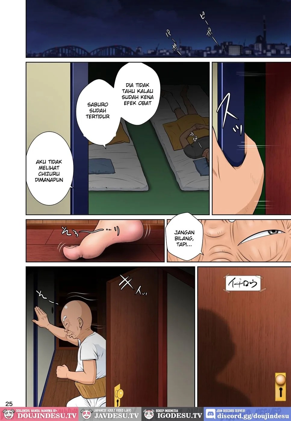 Akasuri Yubana no Chizuru-san Jo no Shou: Chapter chapter-3 - Page 28