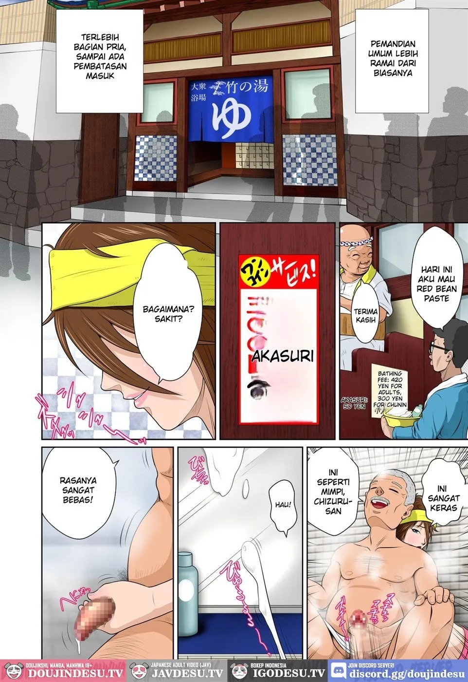Akasuri Yubana no Chizuru-san Jo no Shou: Chapter chapter-3 - Page 49