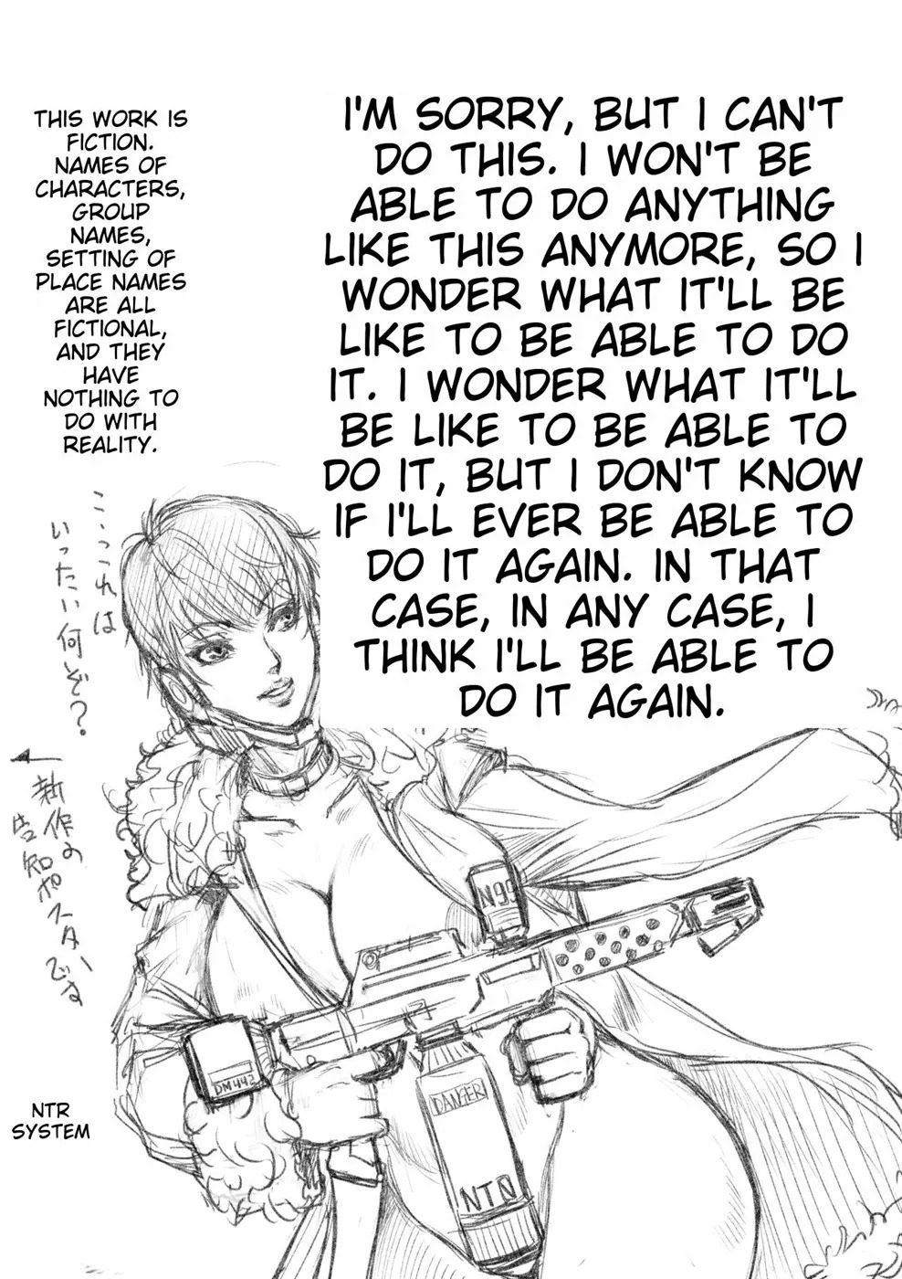 Akasuri Yubana no Chizuru-san Jo no Shou: Chapter chapter-3 - Page 51