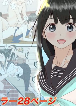 Sampul Akebi-chan to Sailor Fuku de Ecchi shimasu