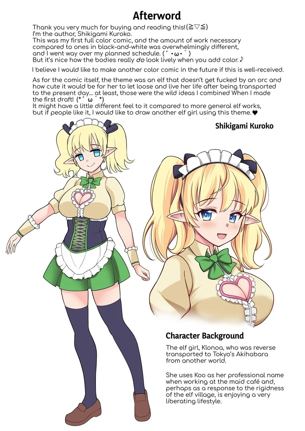 Akiba Kei Made Elf No Kuu-chan: Chapter chapter-1 - Page 26