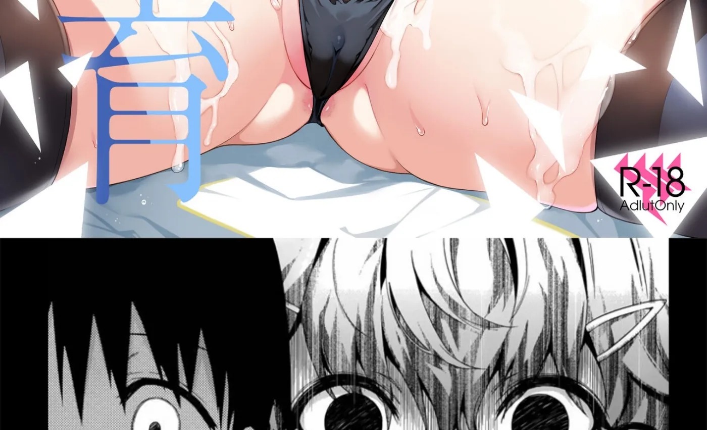 Ako-chan Chiiku: Chapter chapter-1 - Page 68