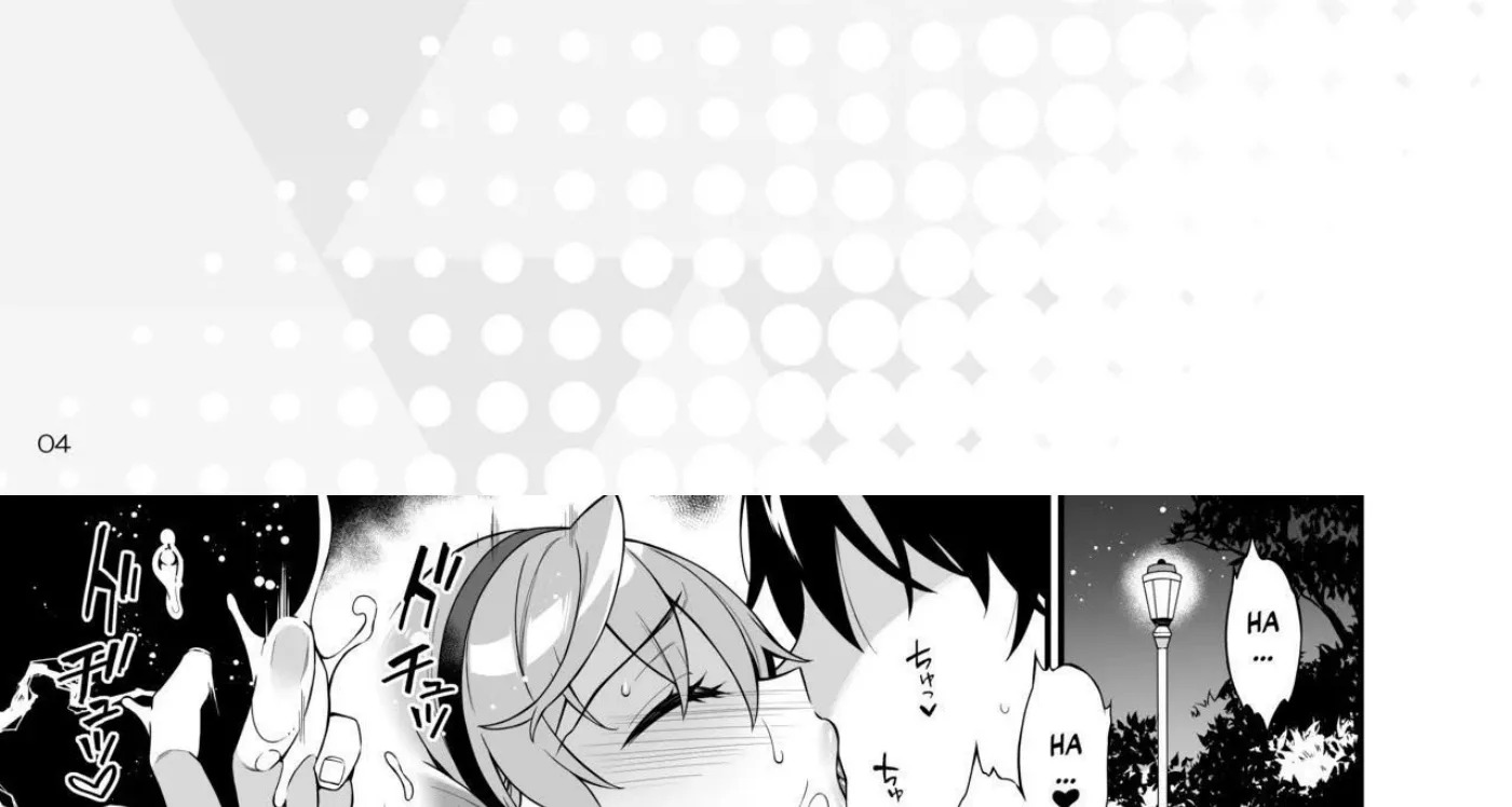 Ako-chan Chiiku: Chapter chapter-2 - Page 11