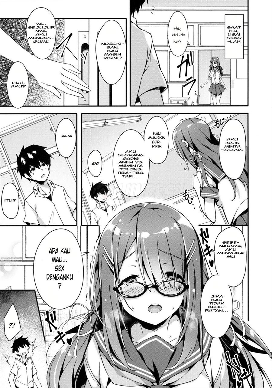 Akogare no Kanojo to Punt no Zureta Boku: Chapter chapter-1 - Page 5