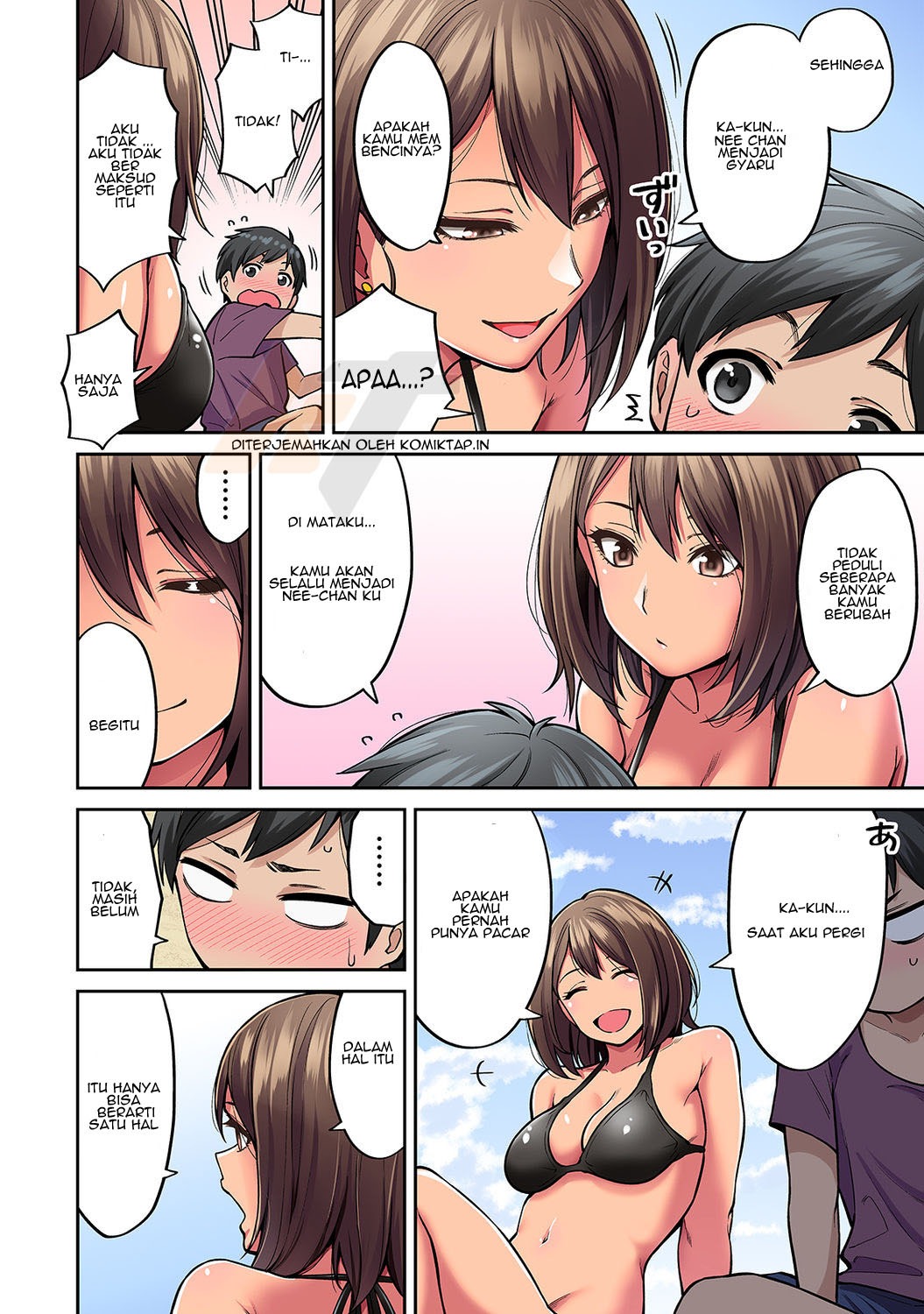 Akogare no Nee-chan ga Gal ni Natte Kaette Kita Natsuyasumi: Chapter chapter-1 - Page 9