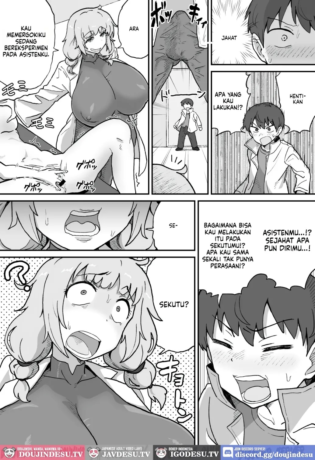 Aku no Soshiki: Chapter chapter-4 - Page 6