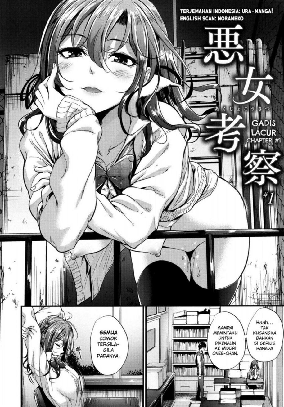Akujo Kousatsu: Chapter chapter-4 - Page 2