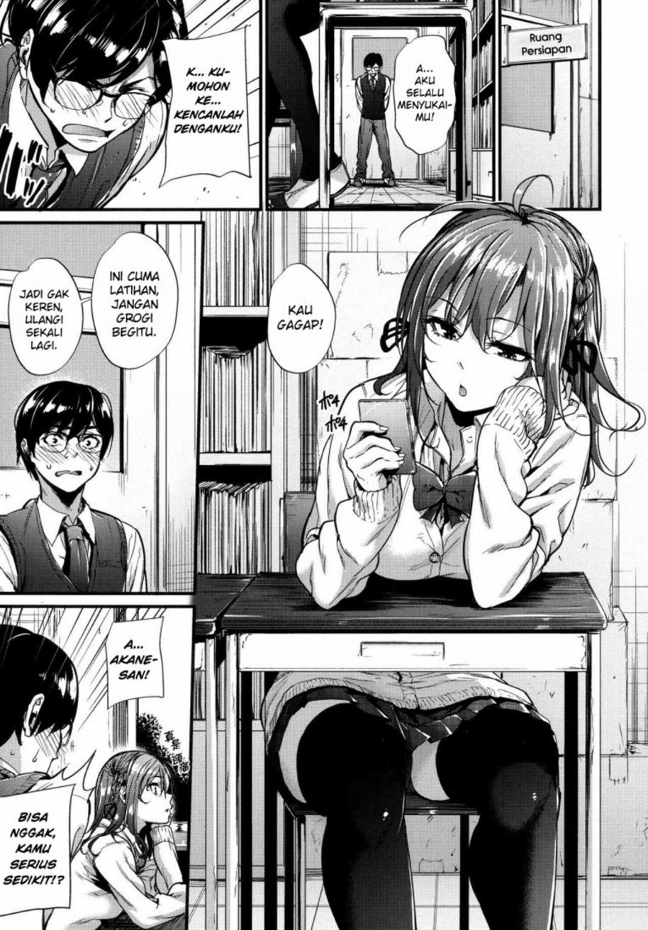 Akujo Kousatsu: Chapter chapter-4 - Page 3