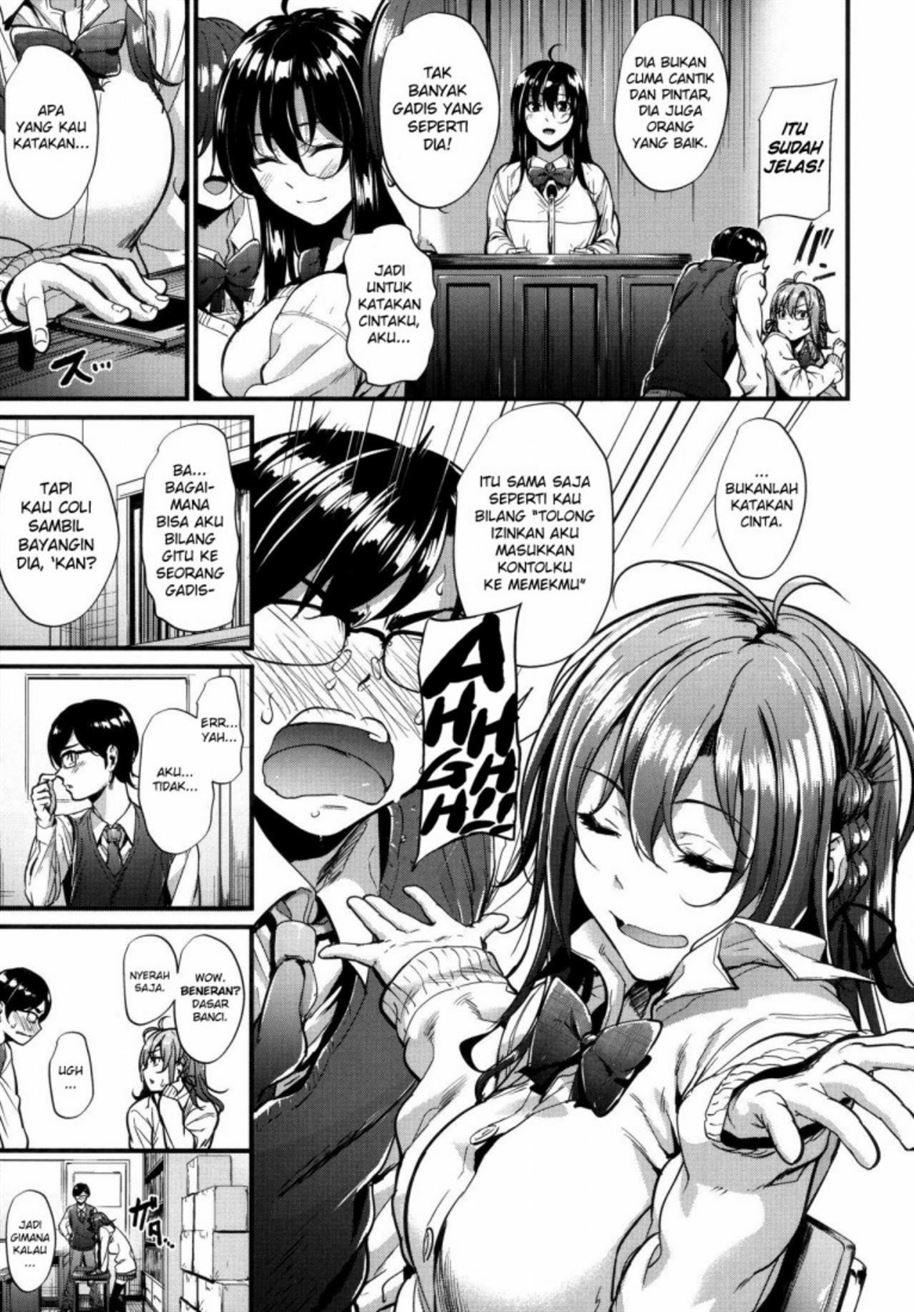 Akujo Kousatsu: Chapter chapter-4 - Page 4