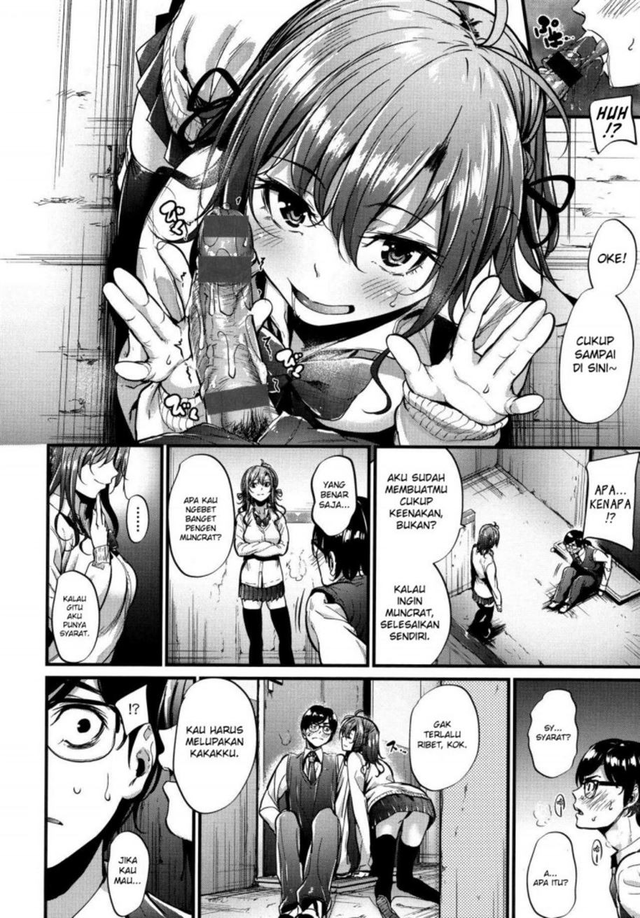 Akujo Kousatsu: Chapter chapter-4 - Page 13