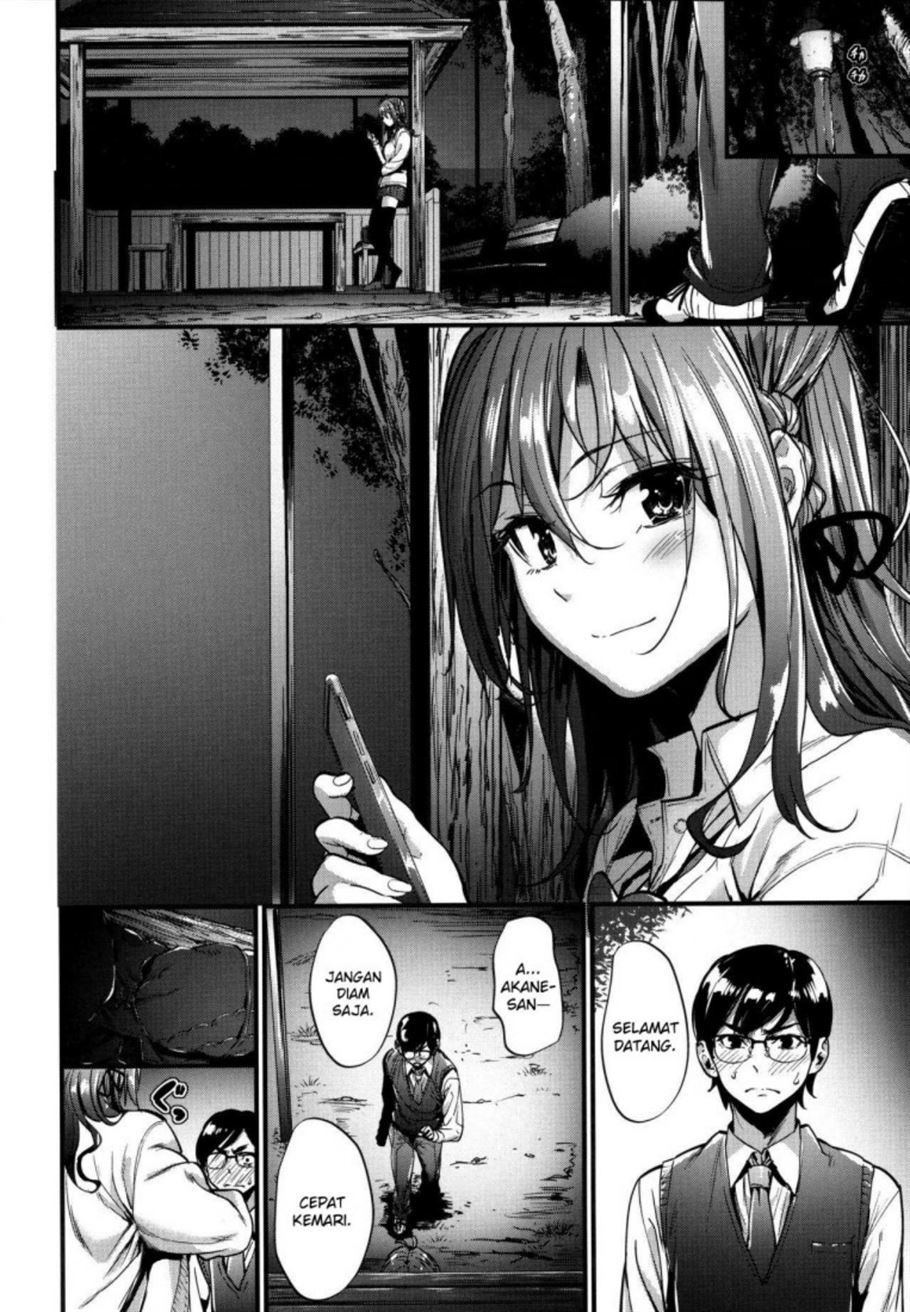 Akujo Kousatsu: Chapter chapter-4 - Page 15