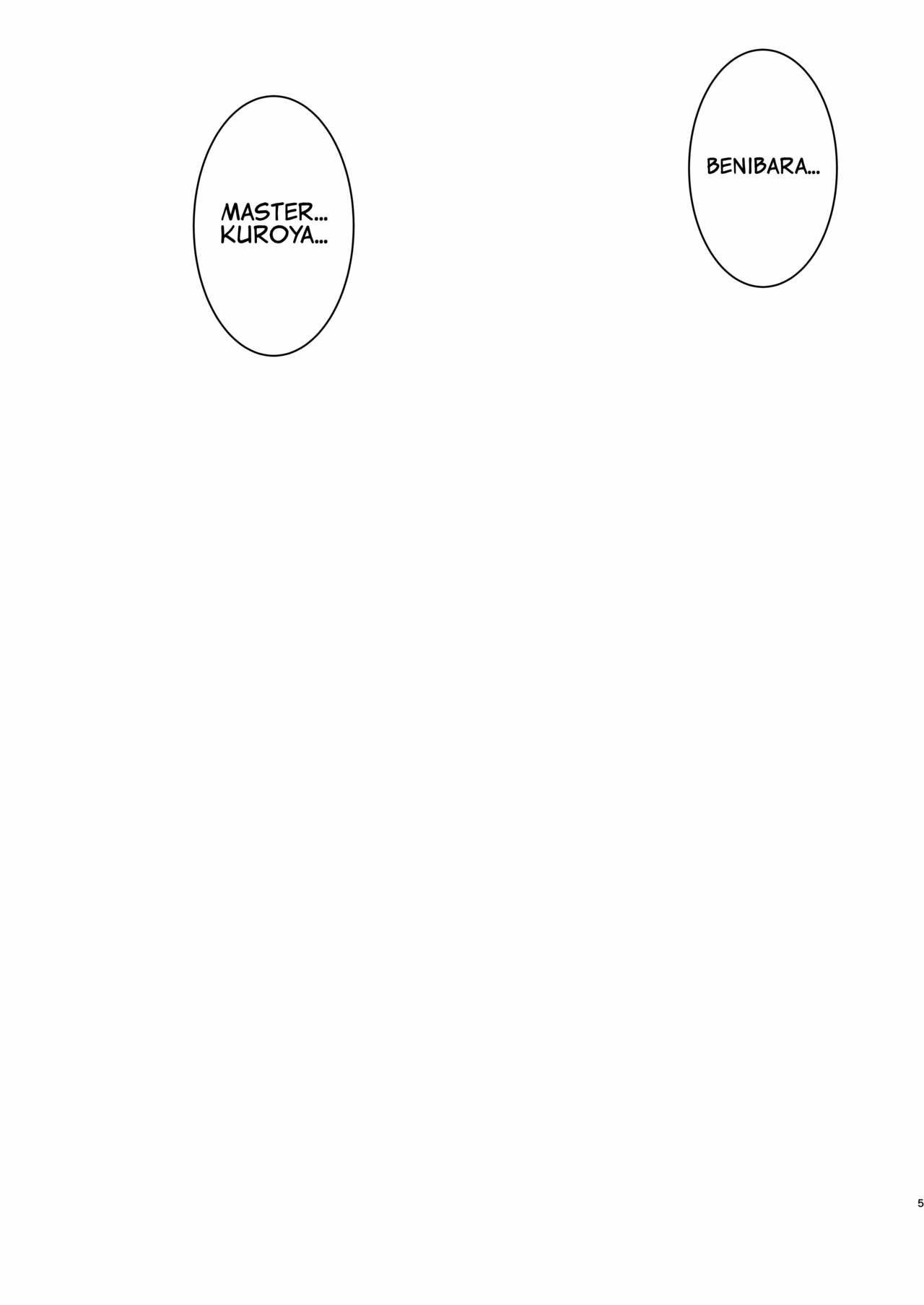 Akuma de Maid: Chapter chapter-3 - Page 6
