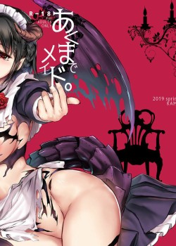 Sampul Akuma de Maid