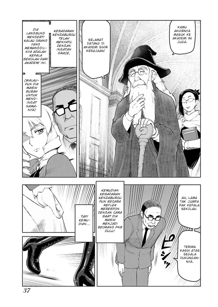 Akuyaku Reijou Tensei Oji-san: Chapter chapter-2 - Page 4