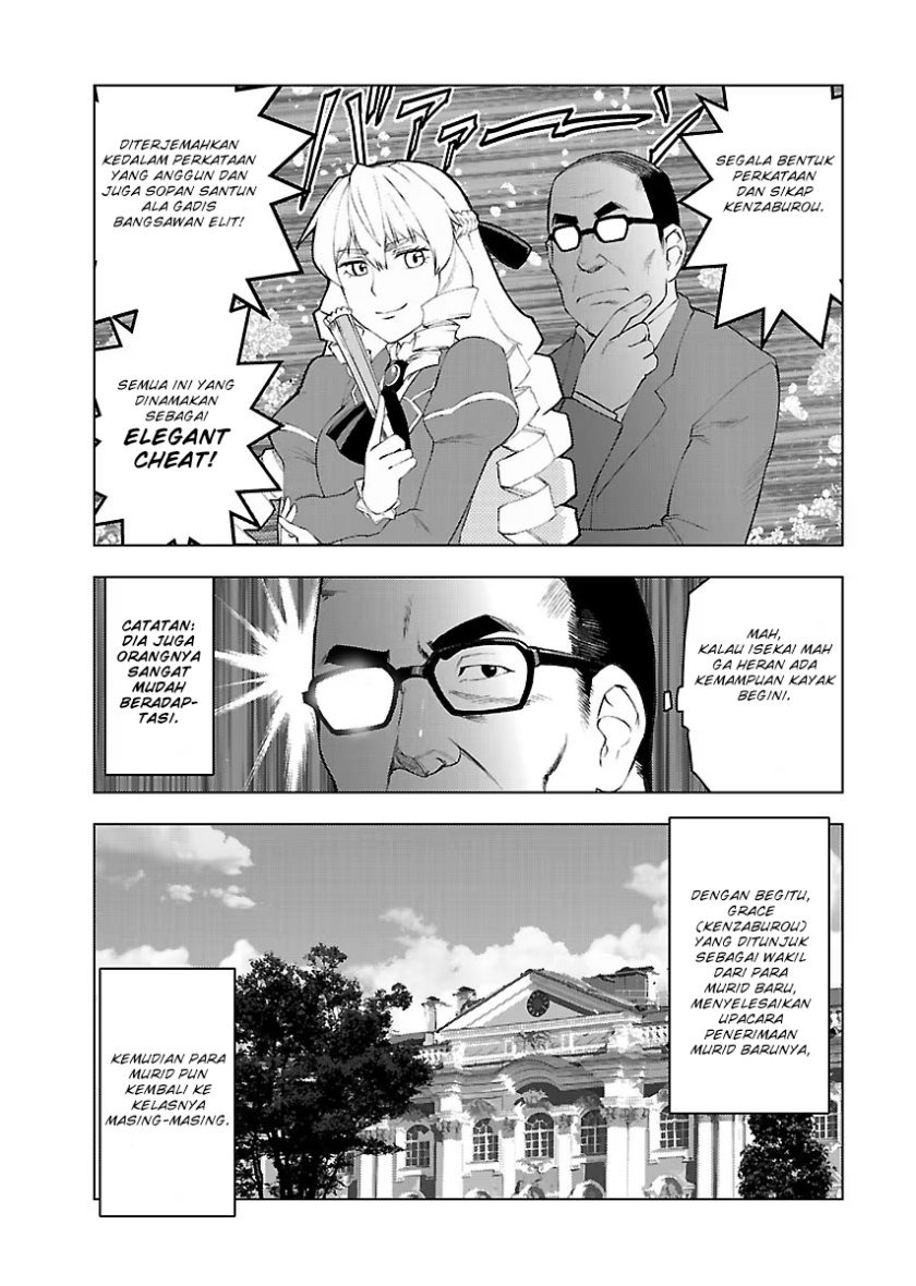 Akuyaku Reijou Tensei Oji-san: Chapter chapter-2 - Page 6