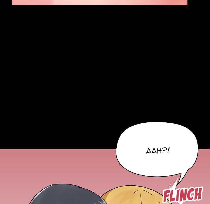 All About That Game Life: Chapter chapter-3 - Page 86