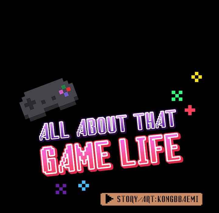 All About That Game Life: Chapter chapter-4 - Page 15