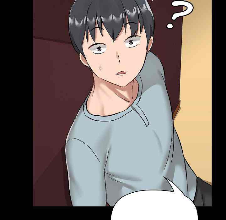 All About That Game Life: Chapter chapter-9 - Page 132