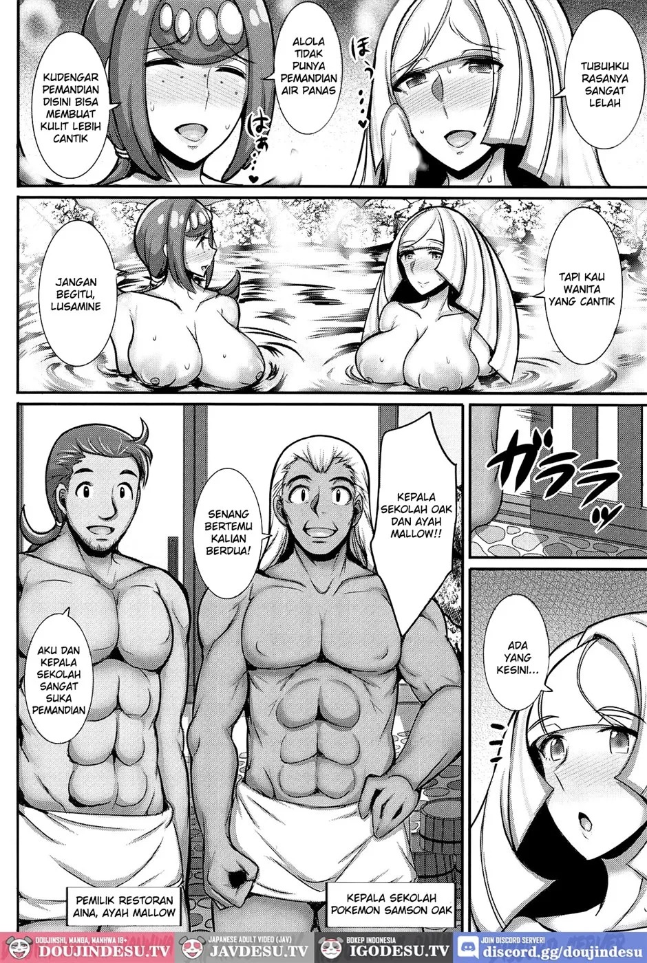 Alola Hitozuma Furin Onsen Ryokou: Chapter chapter-1 - Page 4