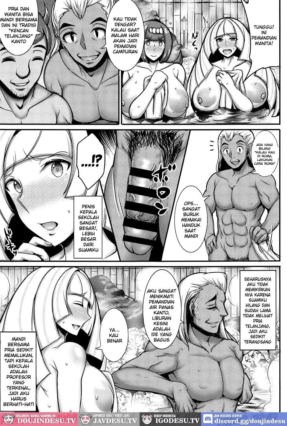 Alola Hitozuma Furin Onsen Ryokou: Chapter chapter-1 - Page 5