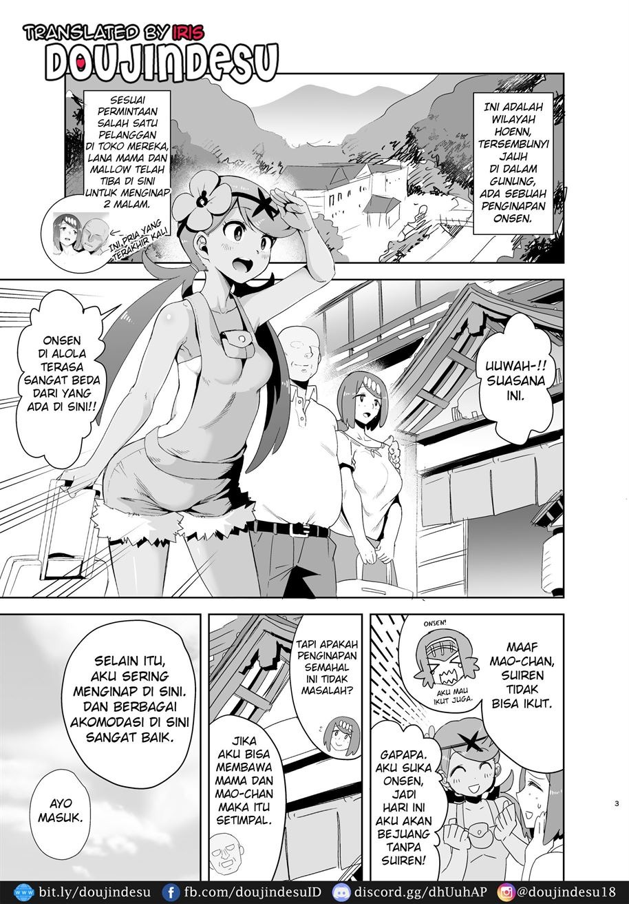 Alola no Yoru no Sugata: Chapter chapter-2 - Page 3