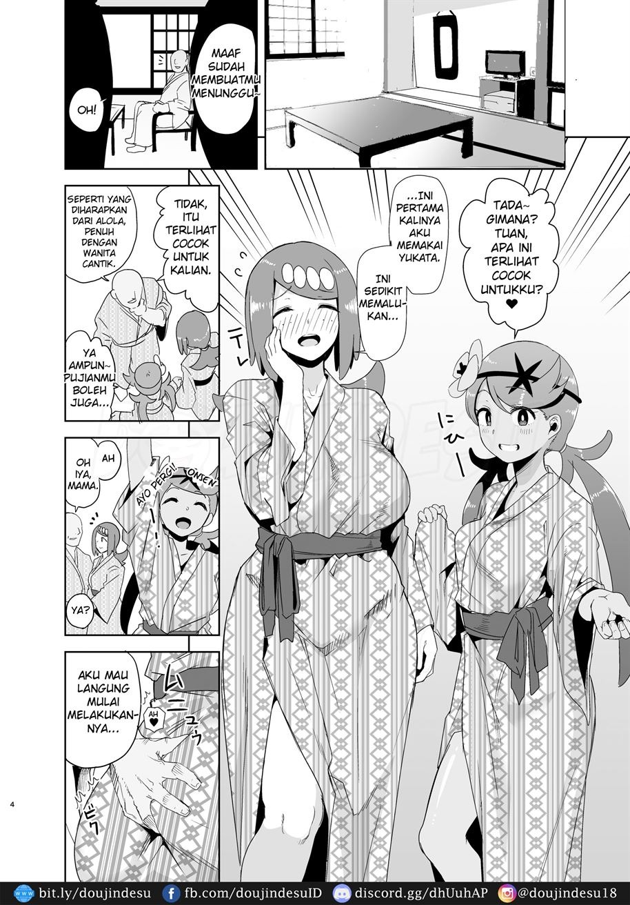 Alola no Yoru no Sugata: Chapter chapter-2 - Page 4