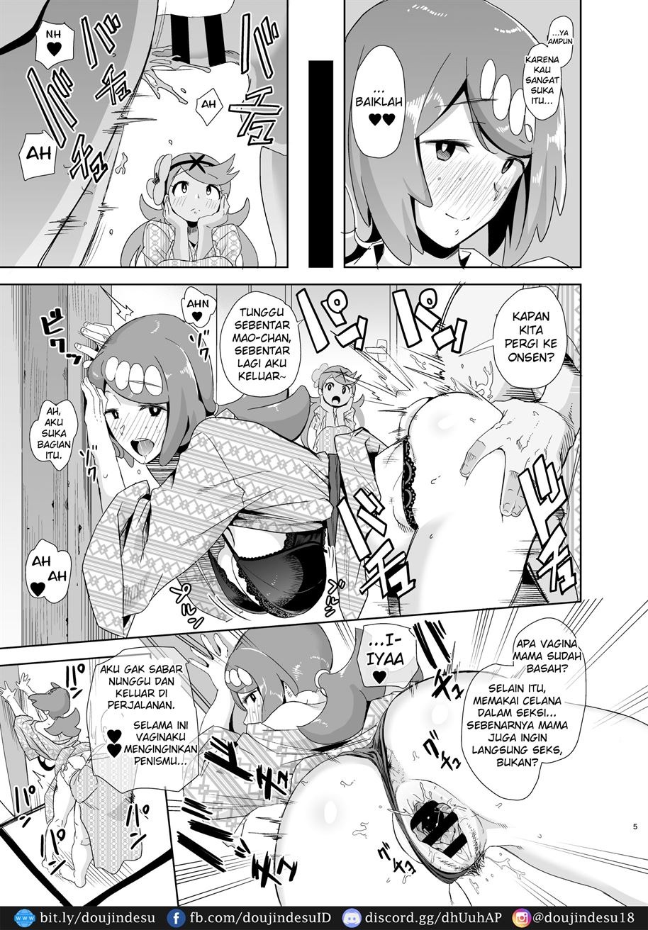Alola no Yoru no Sugata: Chapter chapter-2 - Page 5