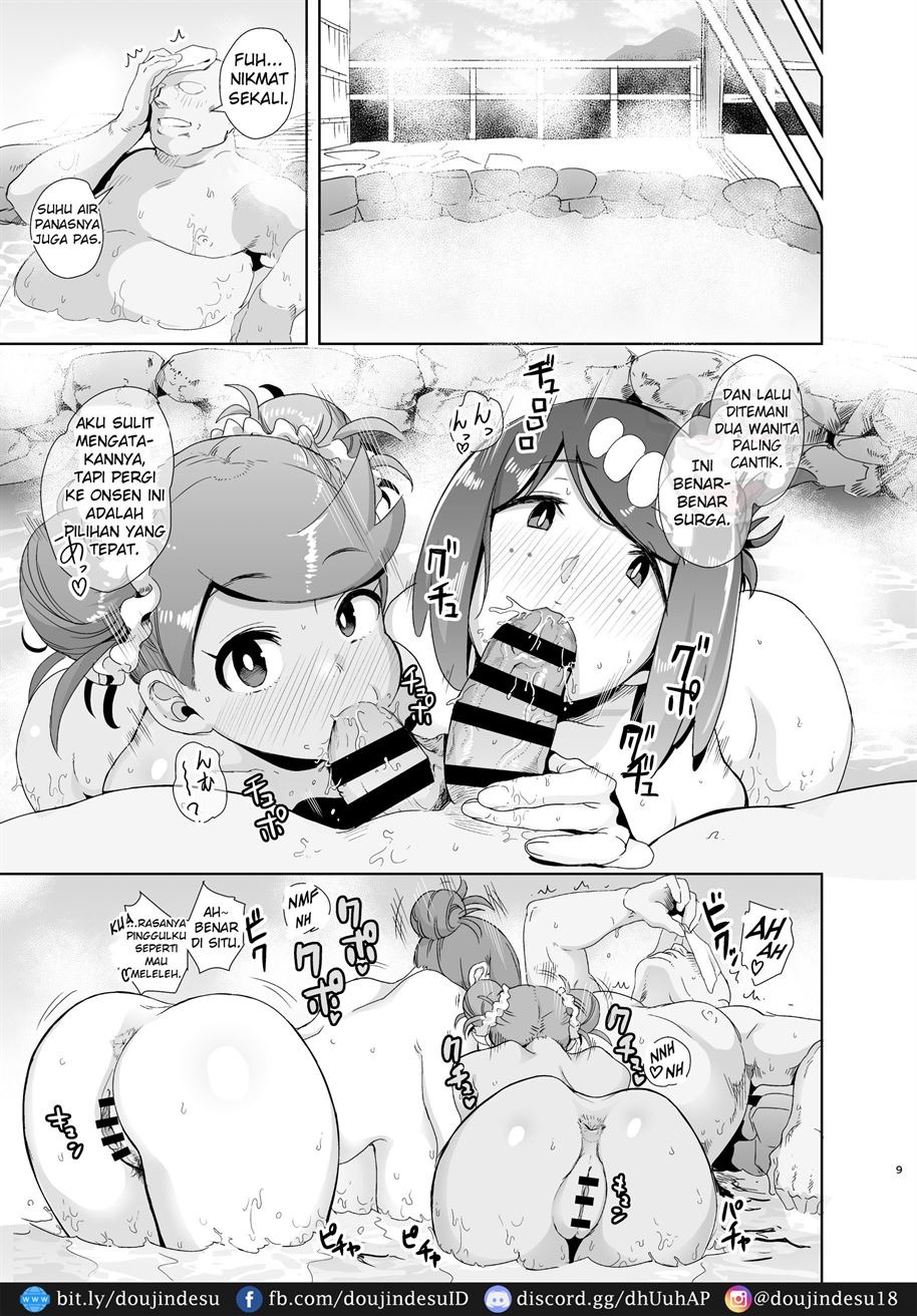 Alola no Yoru no Sugata: Chapter chapter-2 - Page 9