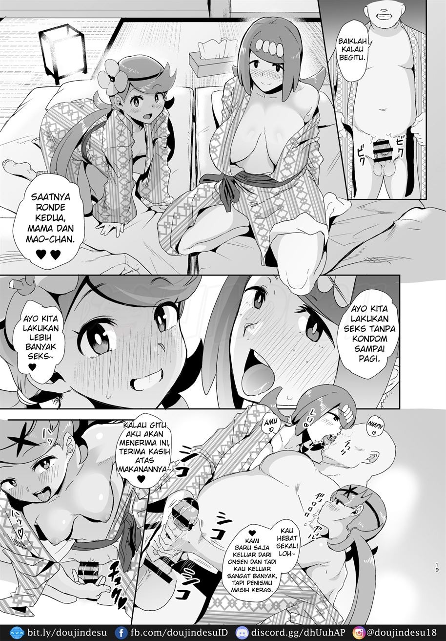 Alola no Yoru no Sugata: Chapter chapter-2 - Page 19