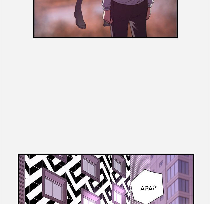 Alumni: Chapter chapter-38 - Page 20