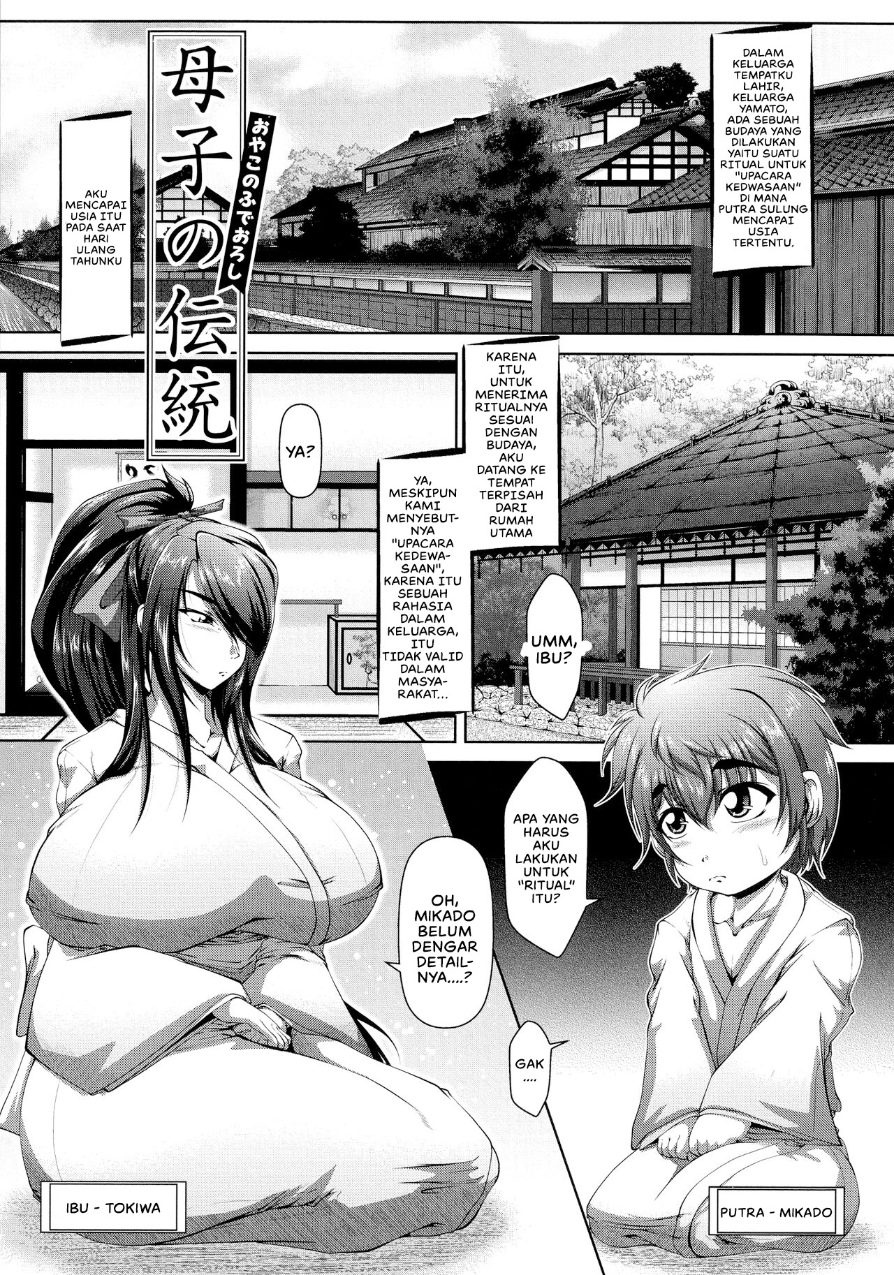 Amaenbo: Chapter chapter-6 - Page 3