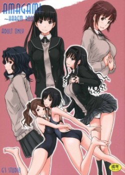 Sampul AMAGAMI ~HAREM ROOT