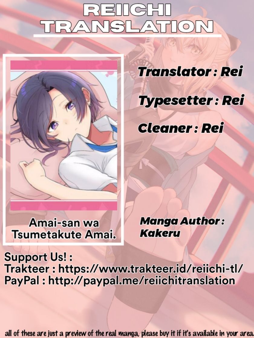 Amai-san wa Tsumetakute Amai: Chapter chapter-12 - Page 1
