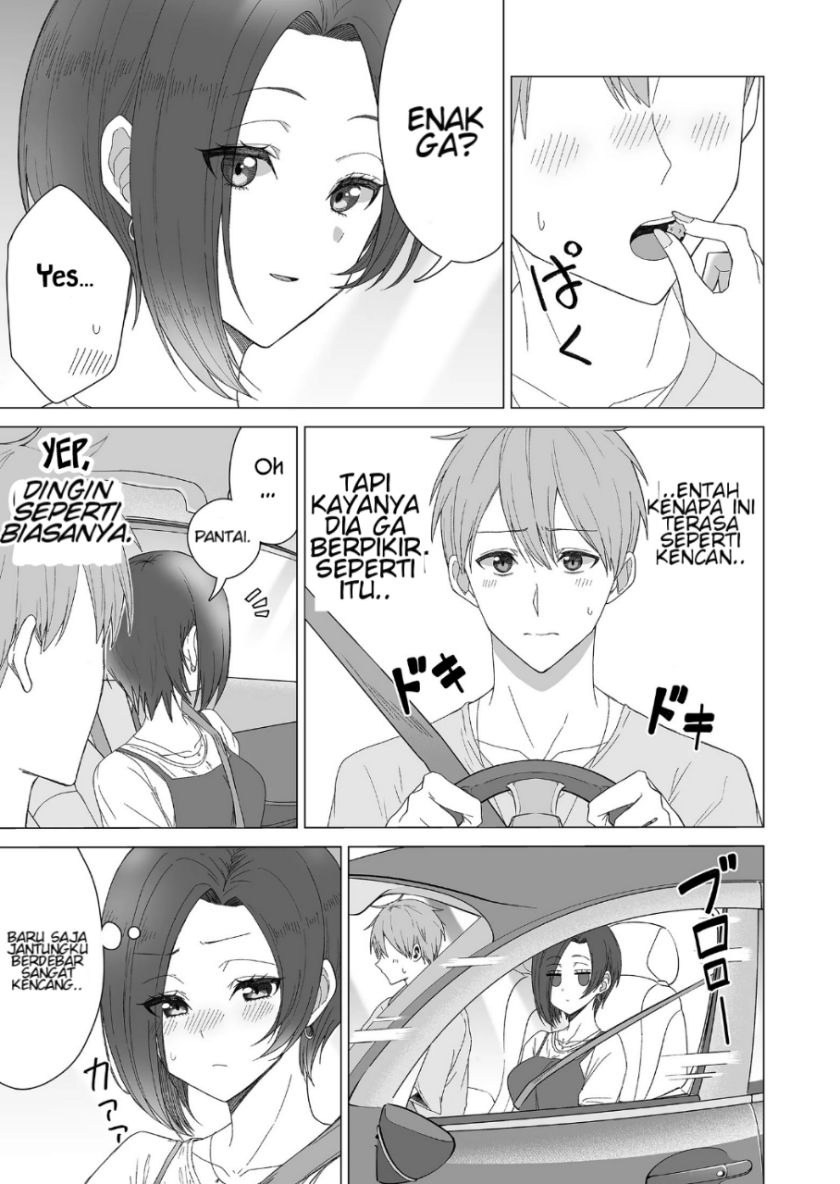 Amai-san wa Tsumetakute Amai: Chapter chapter-12 - Page 4