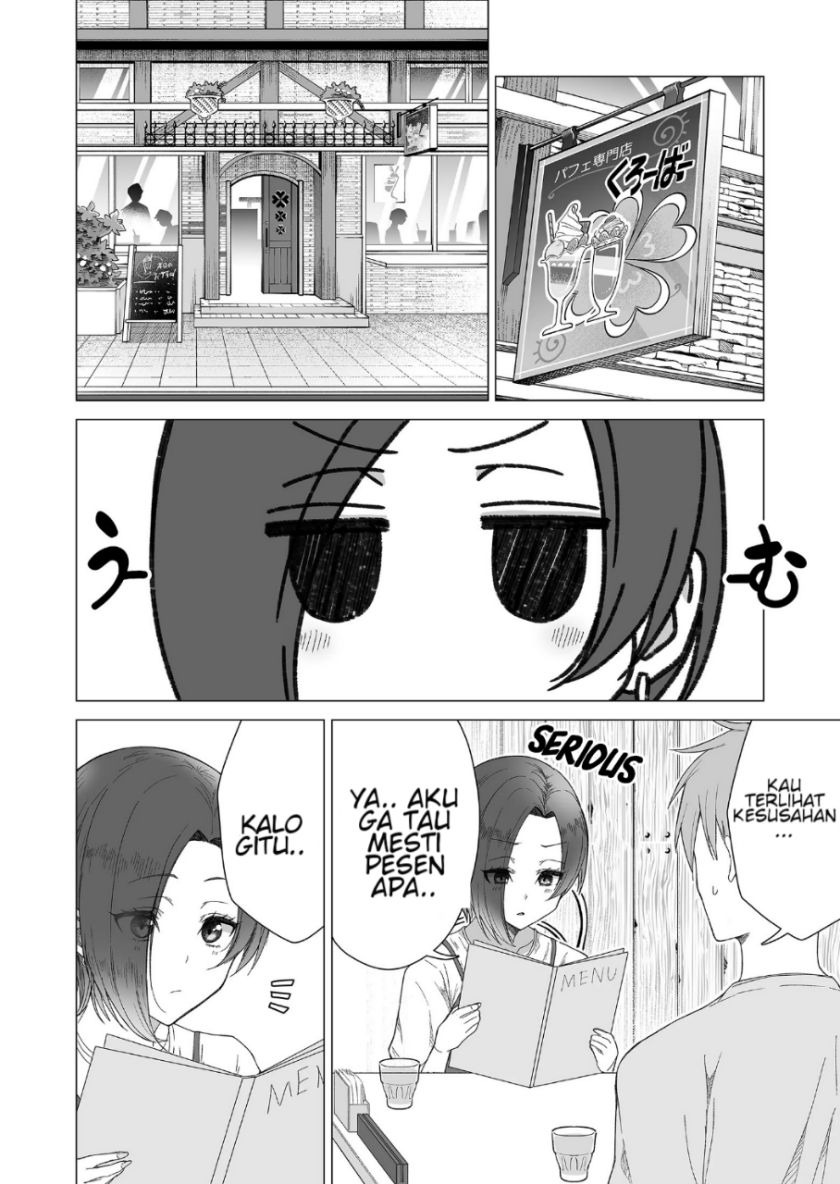 Amai-san wa Tsumetakute Amai: Chapter chapter-12 - Page 5