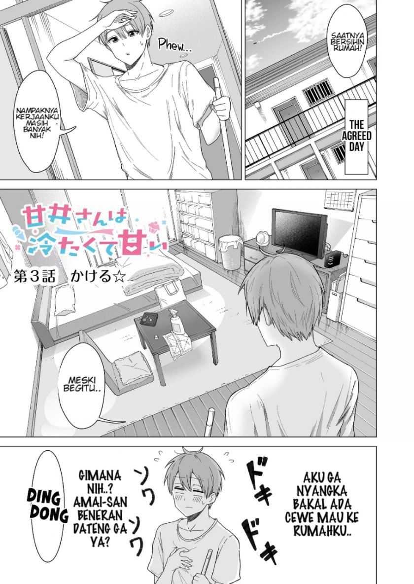 Amai-san wa Tsumetakute Amai: Chapter chapter-3 - Page 2