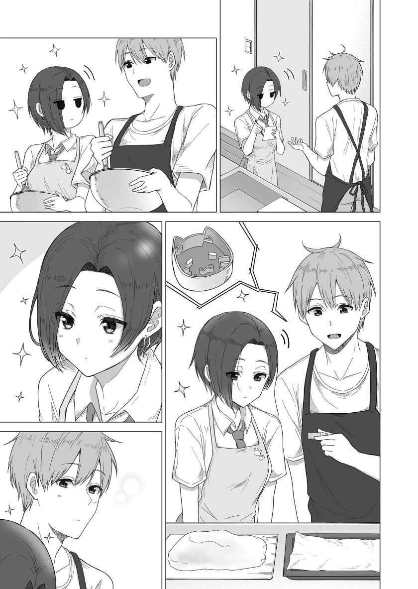 Amai-san wa Tsumetakute Amai: Chapter chapter-3 - Page 6