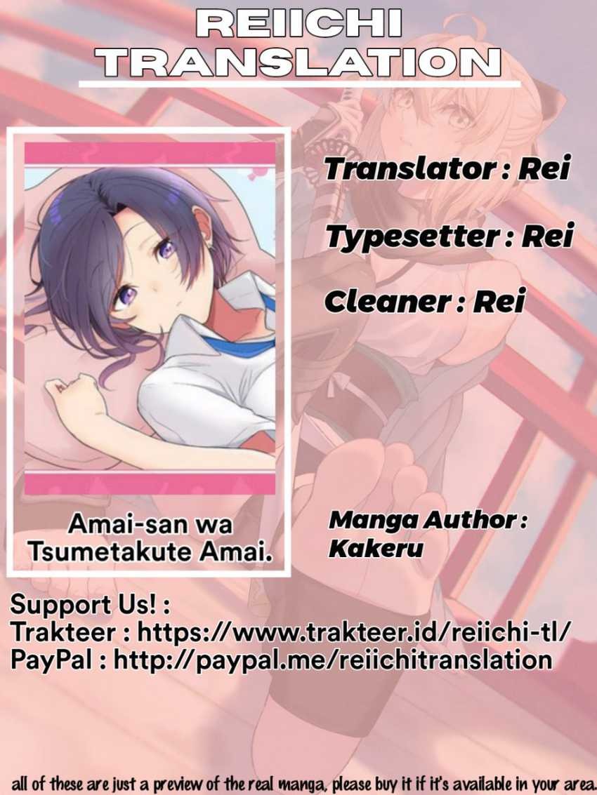 Amai-san wa Tsumetakute Amai: Chapter chapter-9 - Page 1