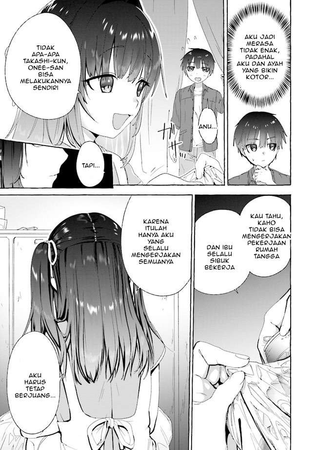 Amakara Gishimai ni Hasamarete Masu (I’m Sandwiched Between Sweet and Spicy Step-Sisters): Chapter chapter-2 - Page 7