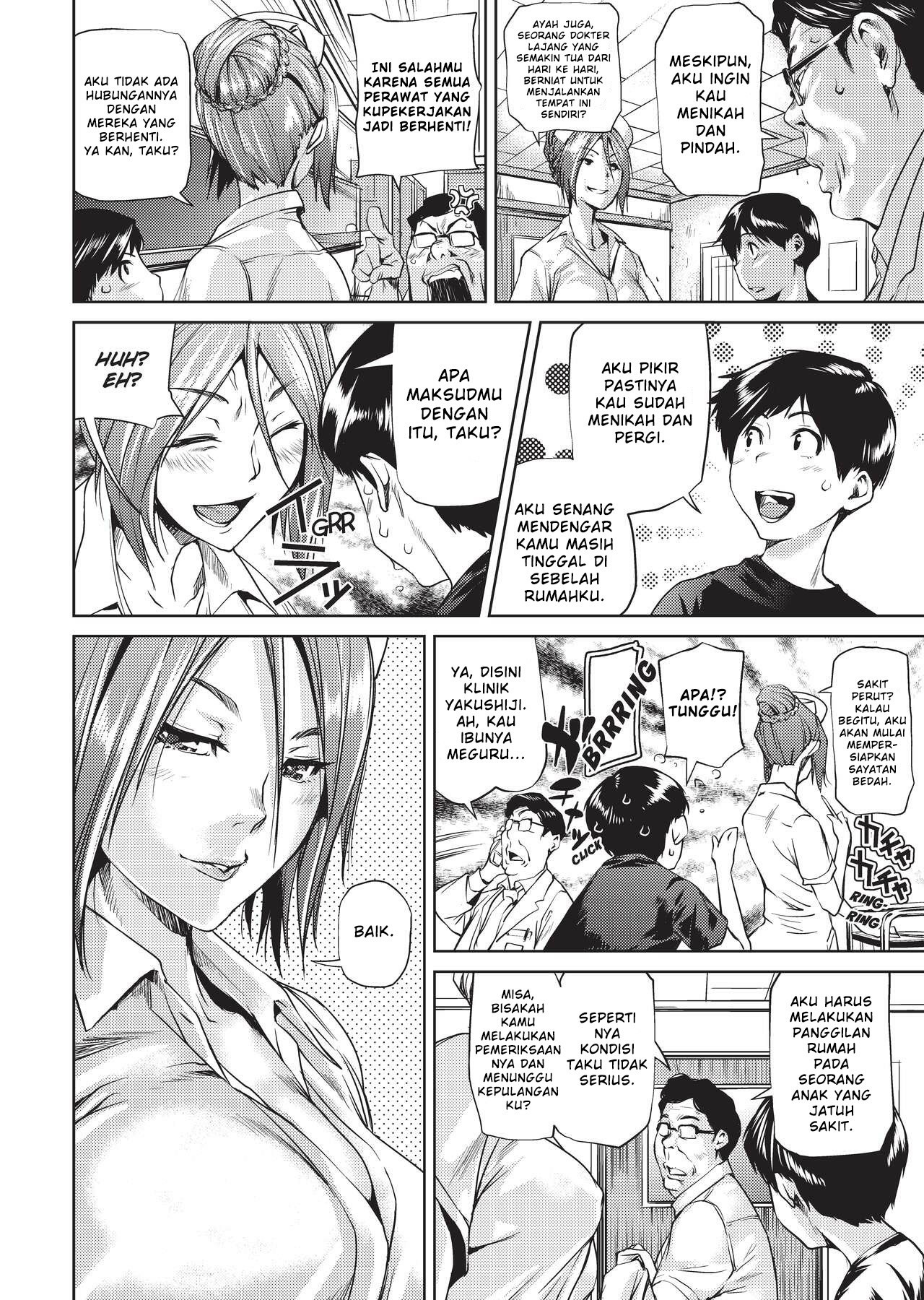 Amanee!: Chapter chapter-1 - Page 9