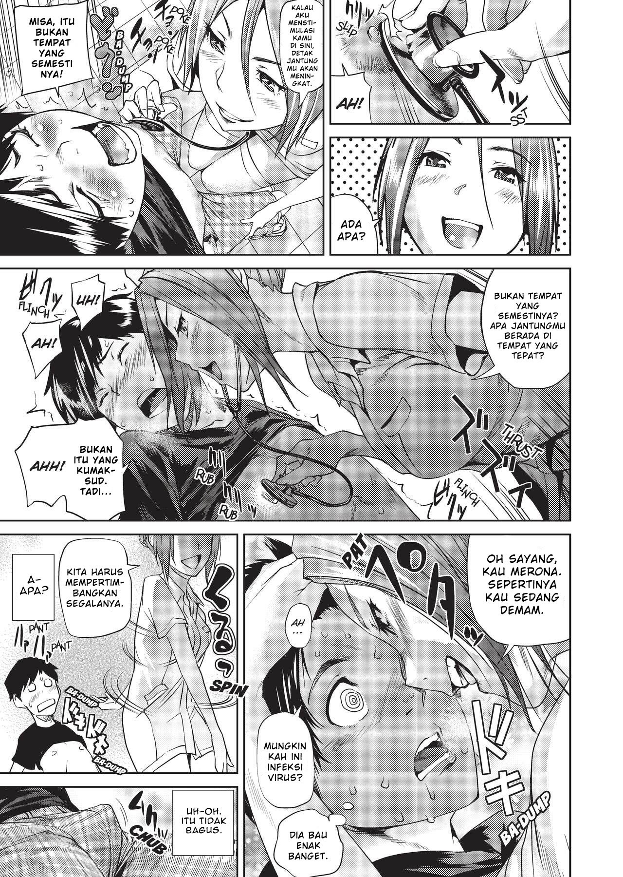 Amanee!: Chapter chapter-1 - Page 12
