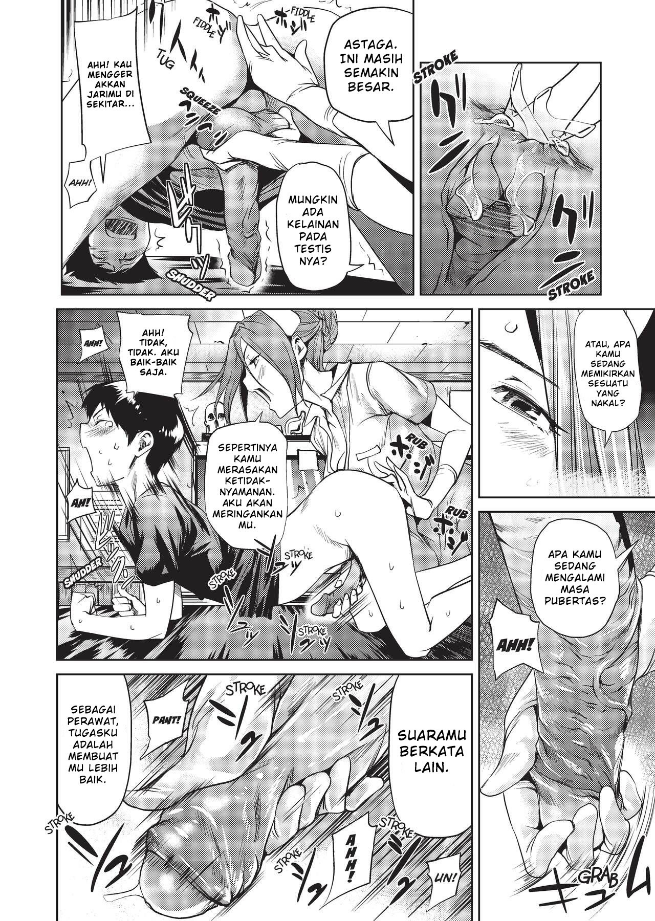 Amanee!: Chapter chapter-1 - Page 15