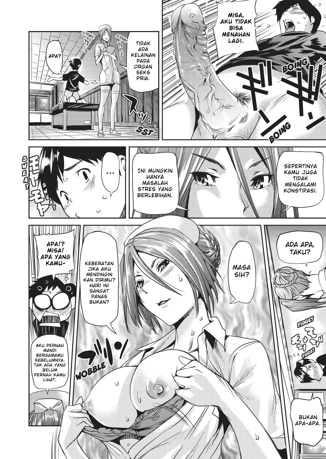 Amanee!: Chapter chapter-1 - Page 17