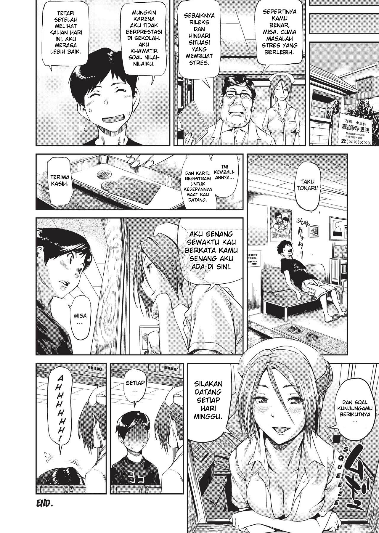 Amanee!: Chapter chapter-1 - Page 31