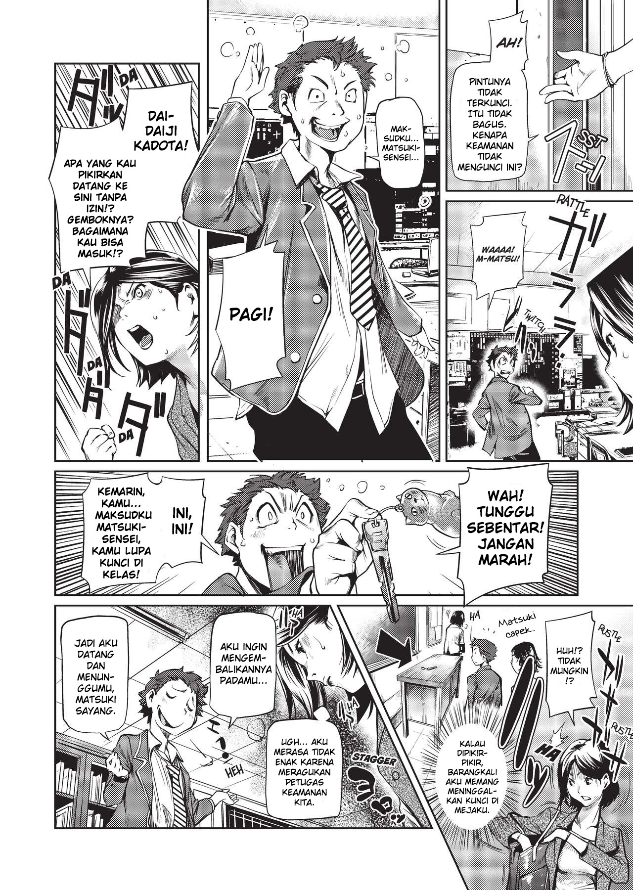 Amanee!: Chapter chapter-6 - Page 4