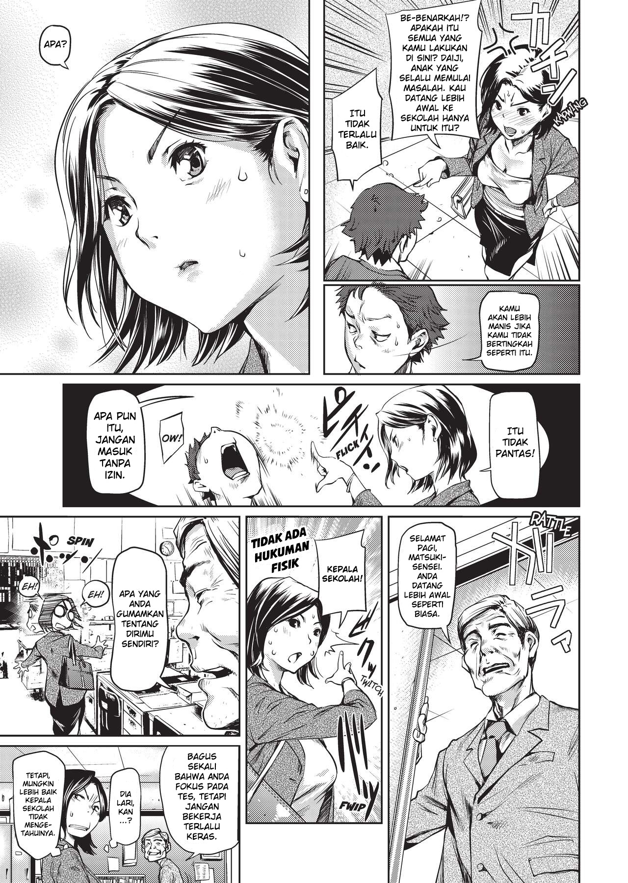 Amanee!: Chapter chapter-6 - Page 5