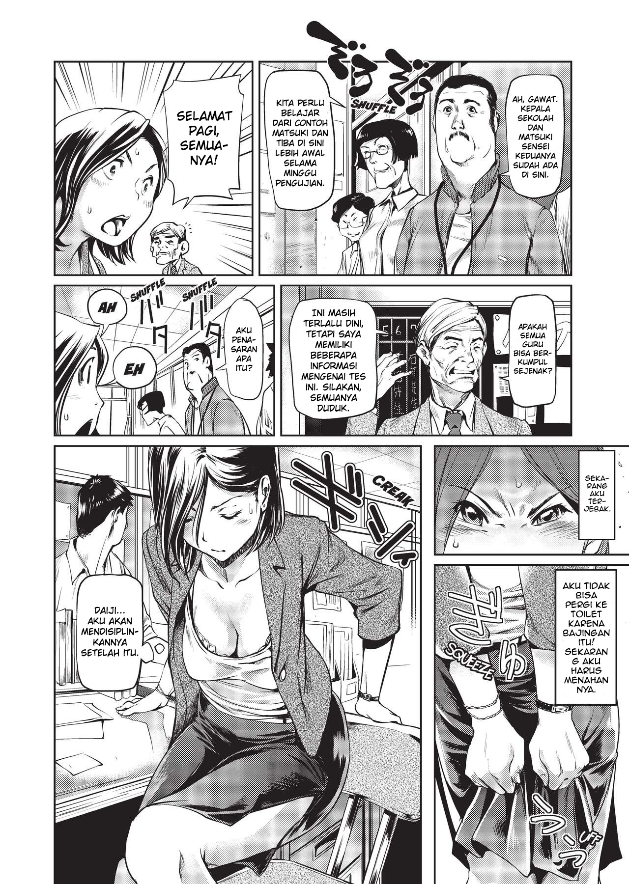 Amanee!: Chapter chapter-6 - Page 6